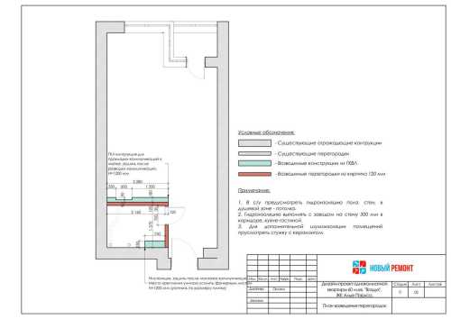 ilovepdf_com-3