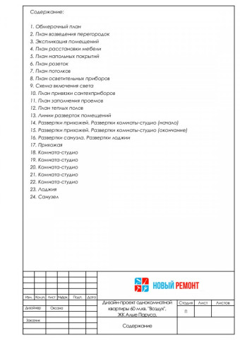 ilovepdf_com-1-1