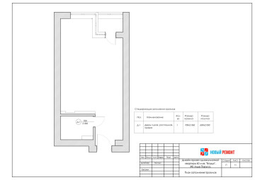 ilovepdf_com-12