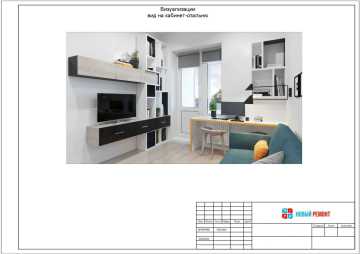 ilovepdf_com-17-1