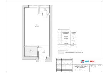ilovepdf_com-4